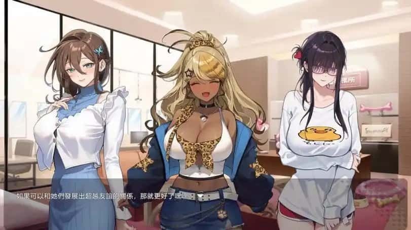 请成为最能干的VTuber吧！ 章节推进 专题图 8