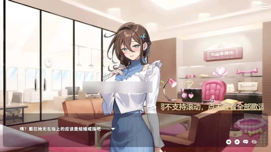请成为最能干的VTuber吧！ 场景演出 专题图 4