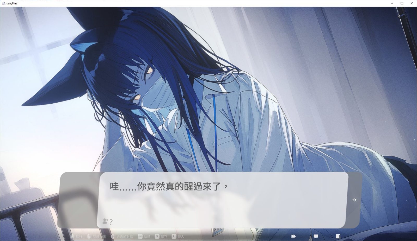 无法忍耐的处男哥哥和不直率的叛逆妹妹 操作界面 演示图 6
