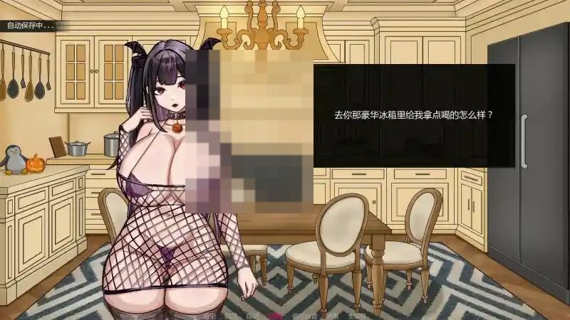 不是魅魔 故事片段 详情图 6