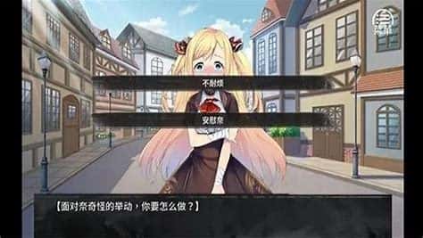 游戏画面4