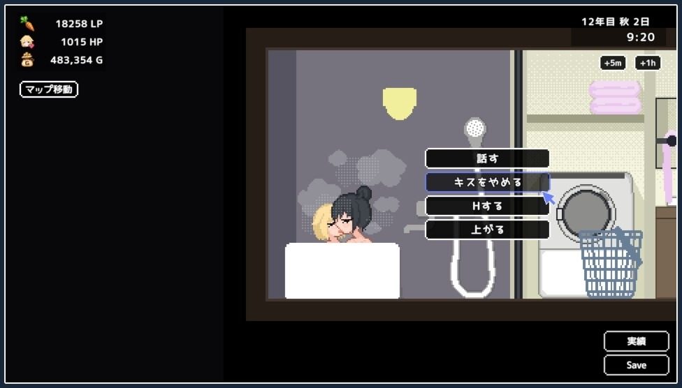 世界树 Windows游戏 详情图 6