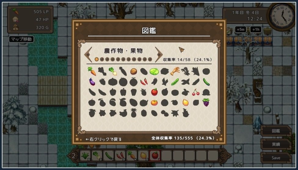 世界树 玩法展示 玩法截图 2