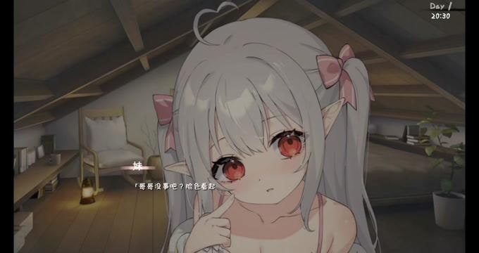 和存在感薄弱妹妹一起的简单生活 章节事件 页面配图 1