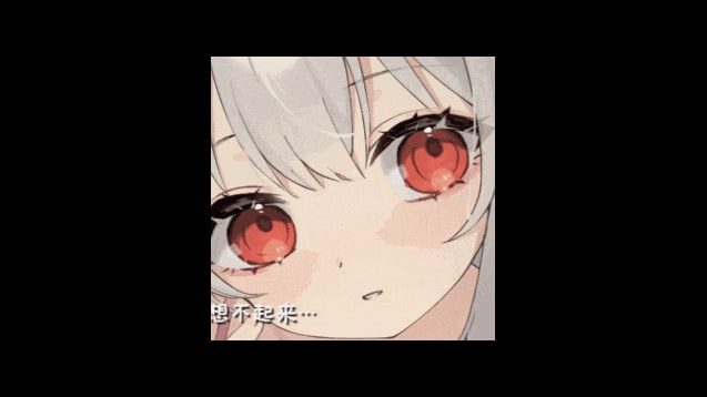 和存在感薄弱妹妹一起的简单生活 CG回想 实机截图 6