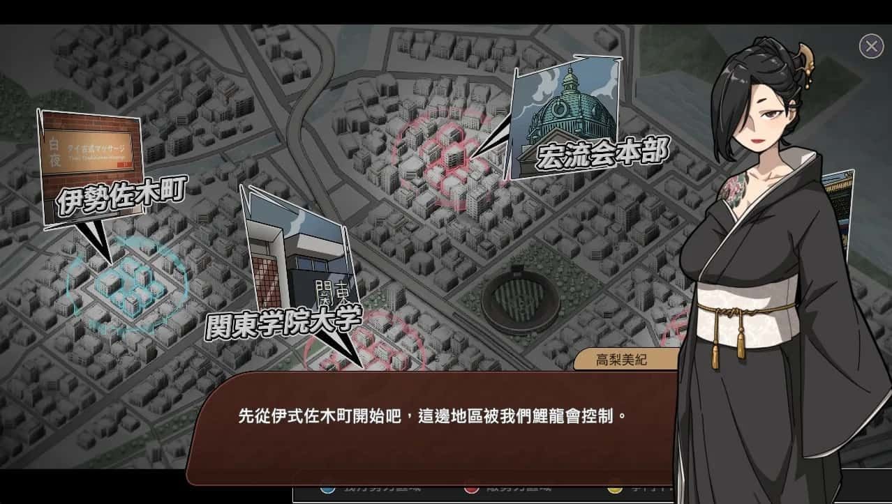 古式按摩店 探索场景 页面配图 8