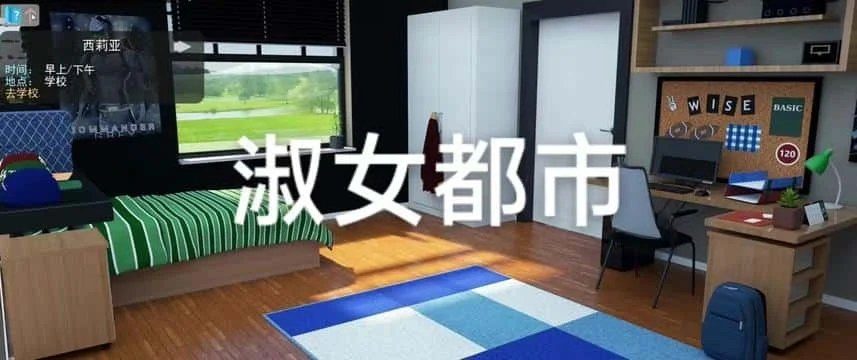 淑女都市 Milfy City 资源内容 画面 4