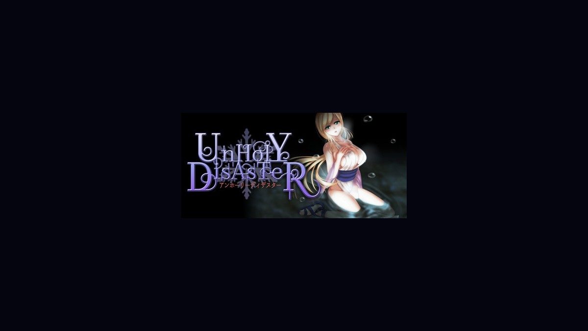 邪恶灾难水之女巫UnHolYDisAsT 章节事件 内容截图