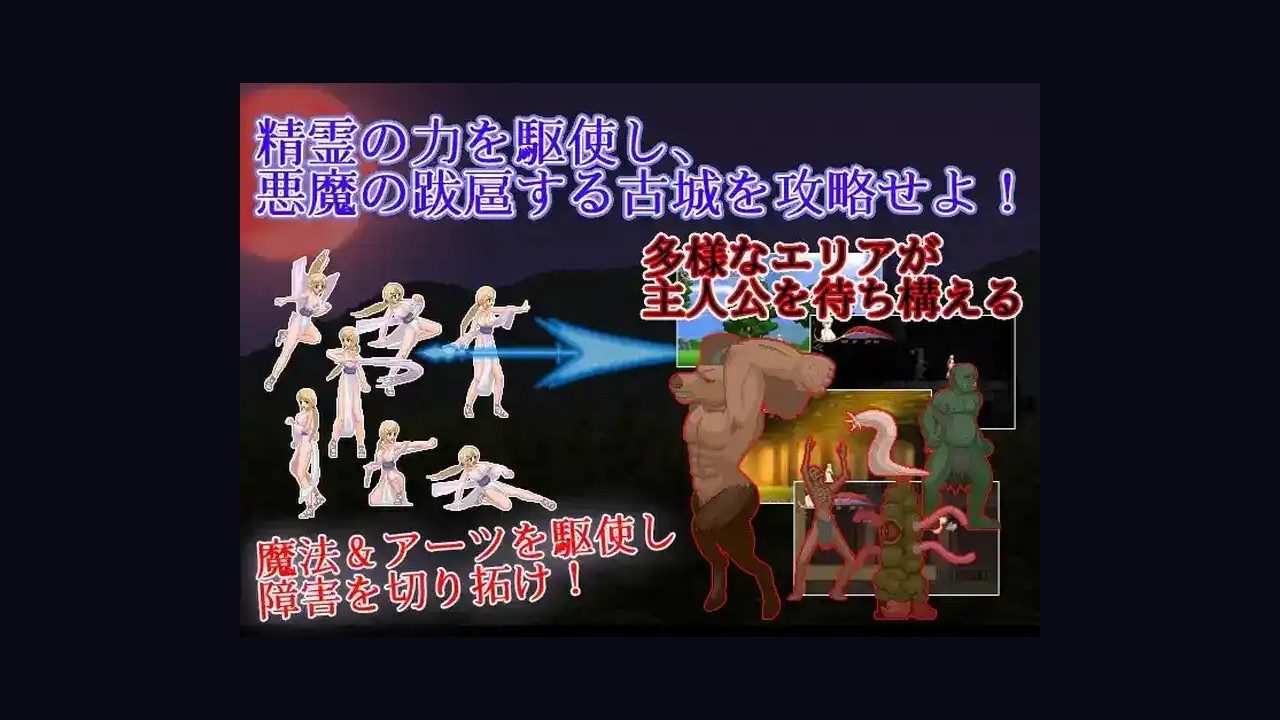 邪恶灾难水之女巫UnHolYDisAsT 操作界面 实机截图 3